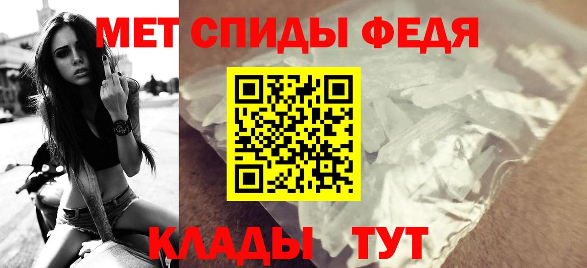 Amphetamine 98% Находка