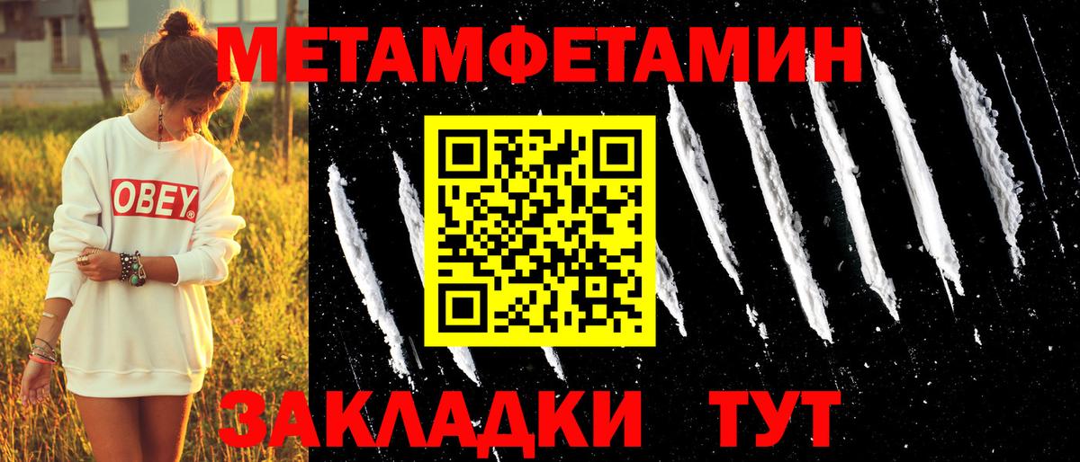 АМФЕТАМИН  Amphetamine  Вход с VPN  Находка  Amphetamine VHQ 