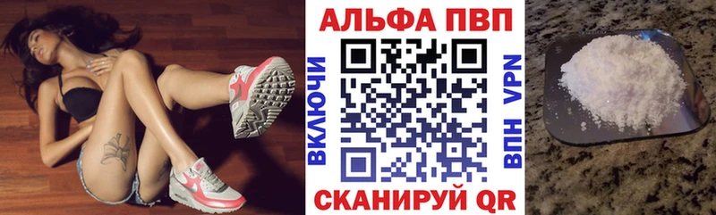 А ПВП мука  даркнет Telegram  Находка 