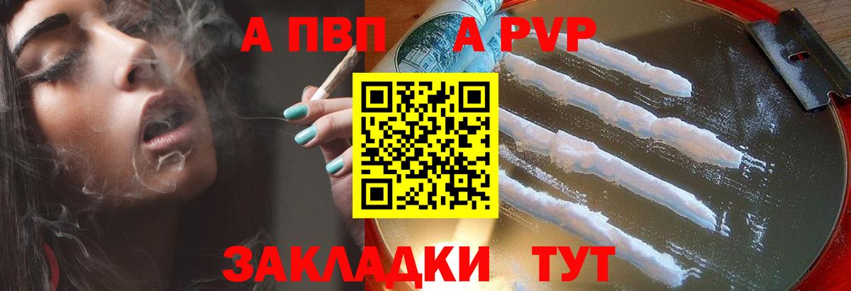 Alpha-PVP VHQ Находка