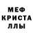 АМФЕТАМИН VHQ Iskander Lou