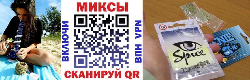 Бутират вода Находка