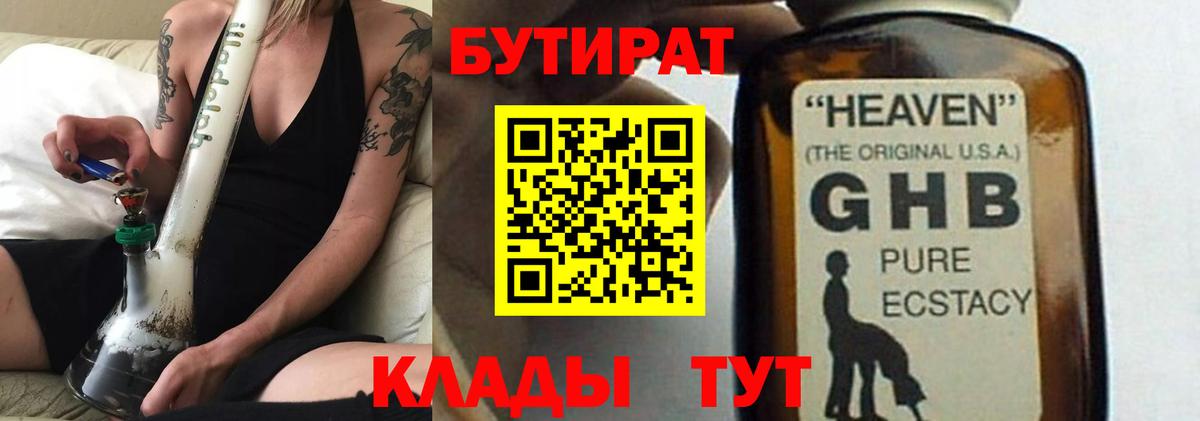 Гашиш  Находка  Конопля  Меф кристаллы  Вход с VPN 