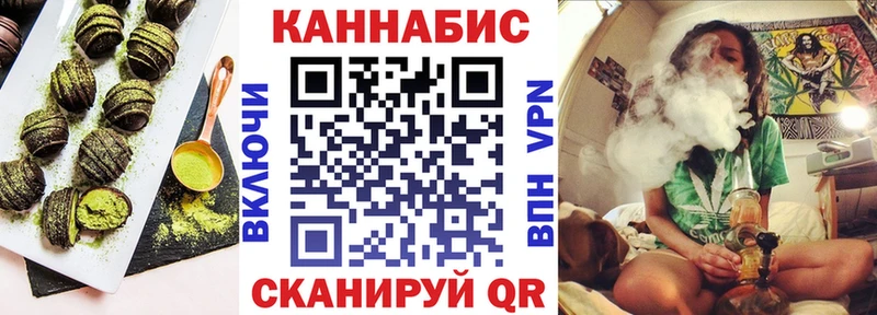 Cannafood конопля  где купить   Находка 