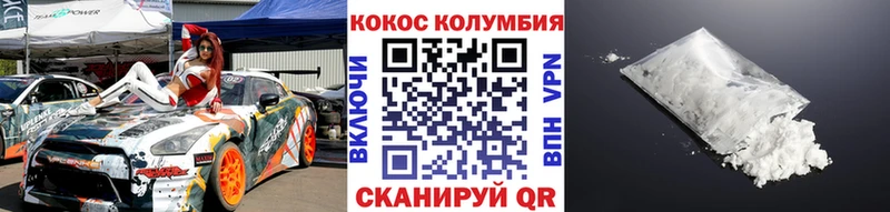 COCAIN Эквадор  Находка 