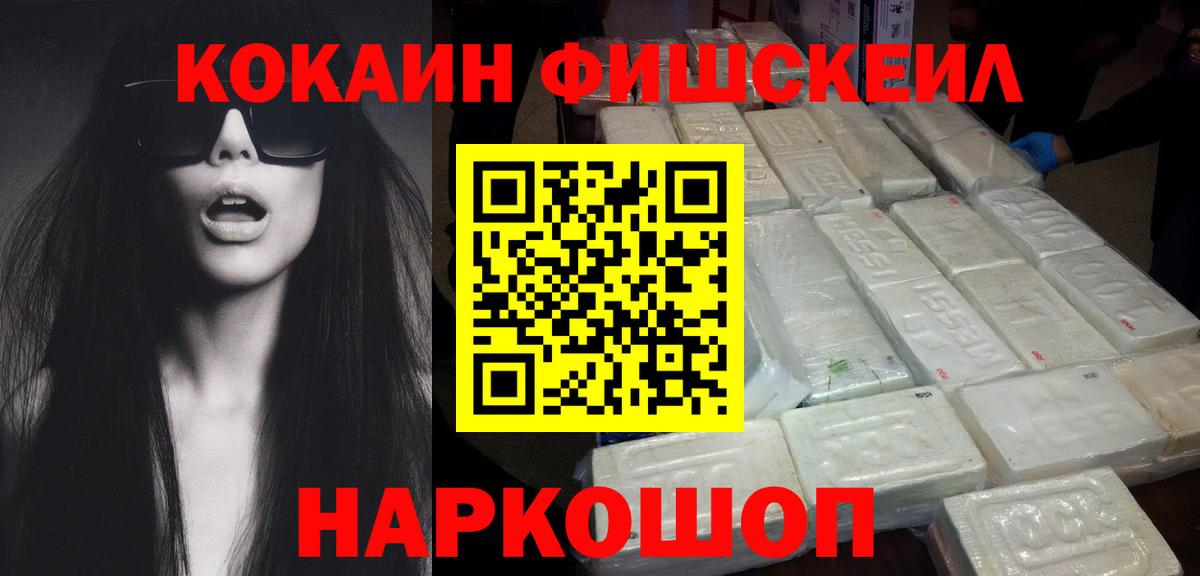 Кокаин VHQ Находка