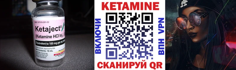 Кетамин ketamine  где купить наркоту  Находка 