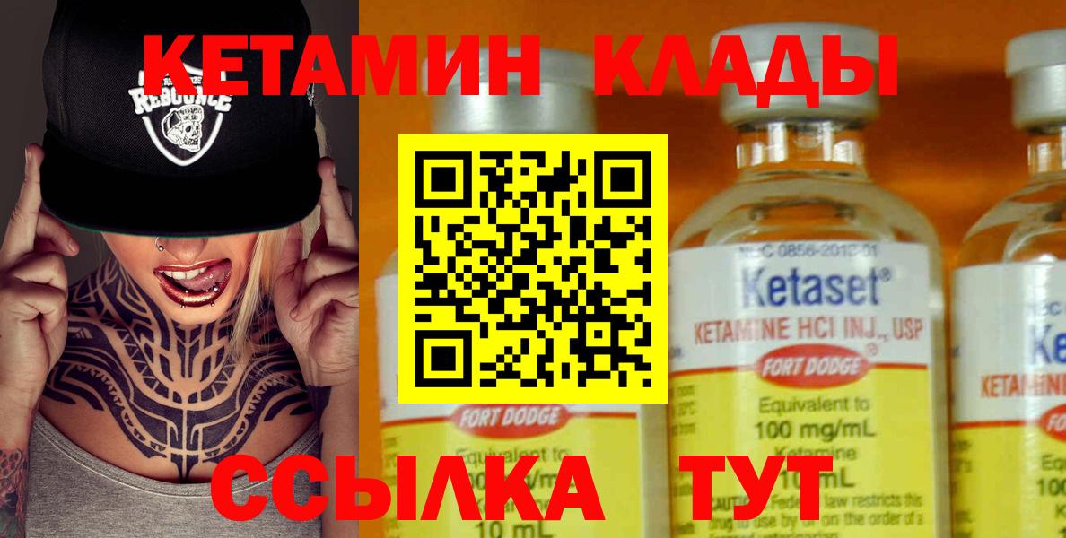 blacksprut онион  Вход с VPN  Находка  Кетамин ketamine 