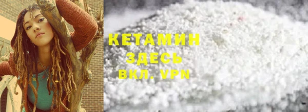 метамфетамин Костерёво