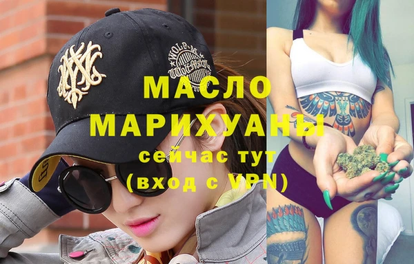 метамфетамин Архангельск