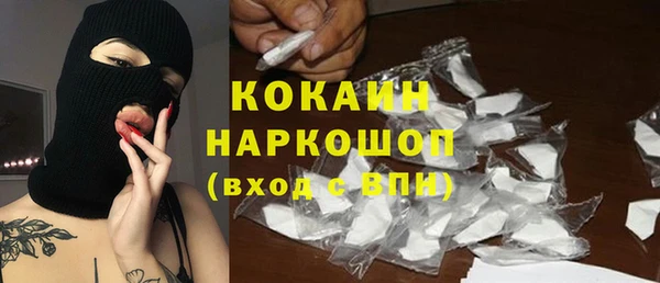 бутик Лихославль