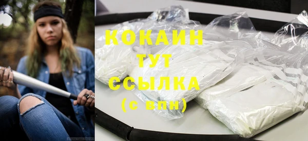 бутик Лихославль