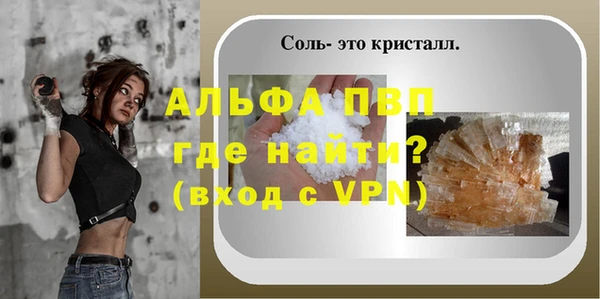 меф VHQ Нижний Тагил