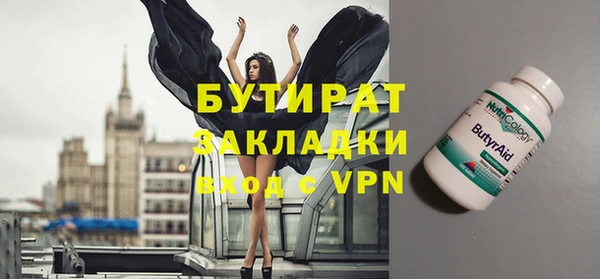 мяу мяу мука Лиски