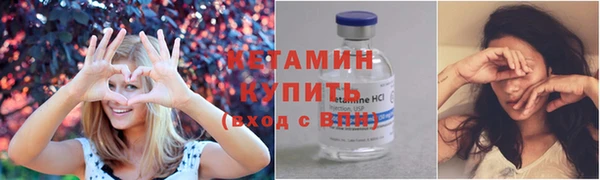 метамфетамин Архангельск