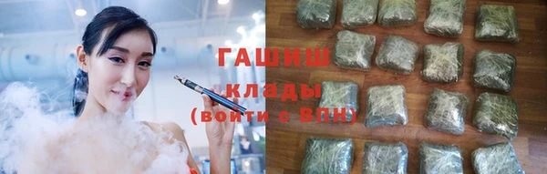 метамфетамин Архангельск