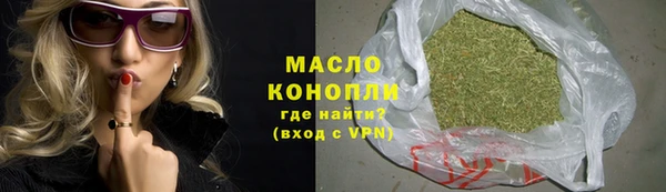каннабис Майский