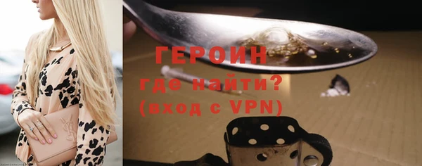 метамфетамин Архангельск