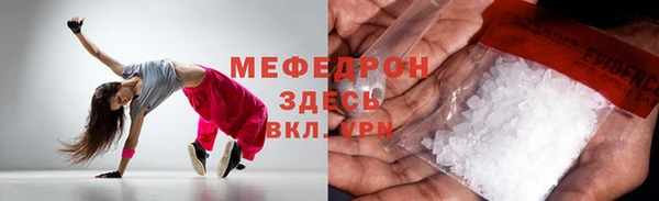 мяу мяу мука Лиски