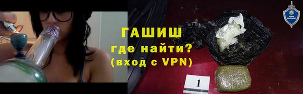 МДМА Магадан