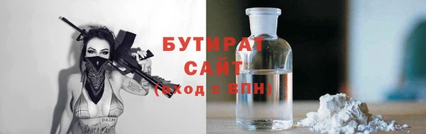 метамфетамин Архангельск