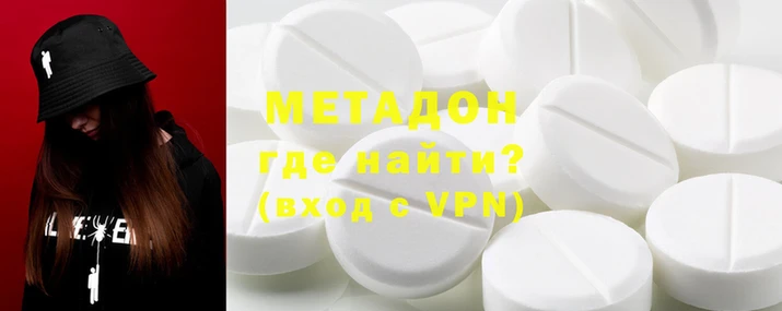 меф VHQ Нижний Тагил