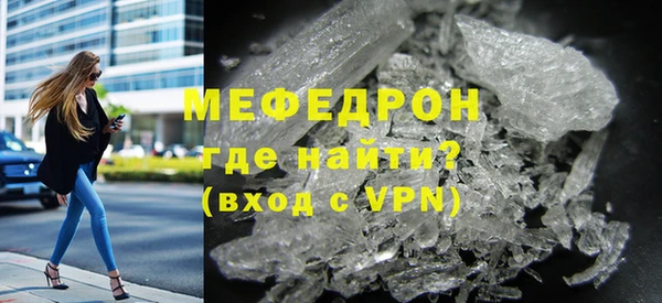 метамфетамин Архангельск