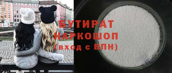 МДМА Магадан