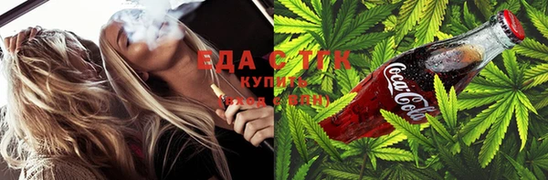 метамфетамин Костерёво