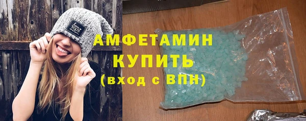 метамфетамин Костерёво