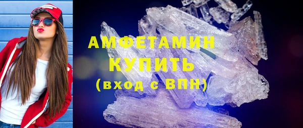гидра Армянск