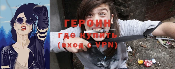первитин Арсеньев