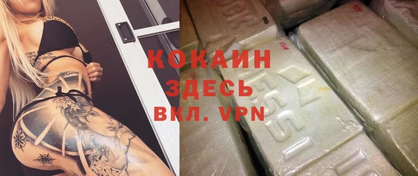 меф VHQ Нижний Тагил