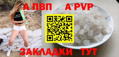 мяу мяу кристалл Изобильный