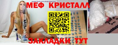 мет Ирбит
