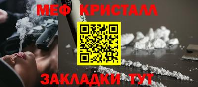 дистиллят марихуана Ипатово