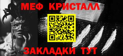 мет Ирбит