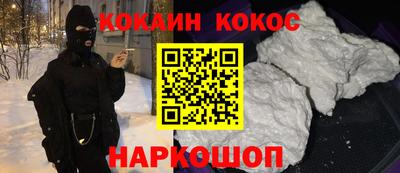 мяу мяу кристалл Изобильный