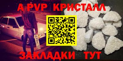 мет Ирбит