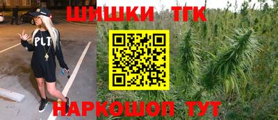 мяу мяу кристалл Изобильный