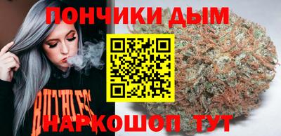 дистиллят марихуана Ипатово