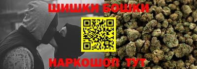 мяу мяу кристалл Изобильный