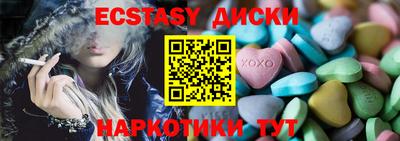 мяу мяу кристалл Изобильный