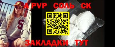 мет Ирбит