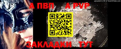 мет Ирбит