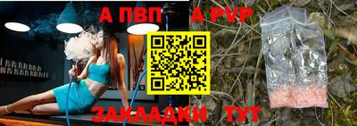 дистиллят марихуана Ипатово