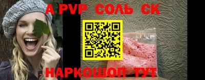 мяу мяу кристалл Изобильный