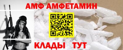 мяу мяу кристалл Изобильный