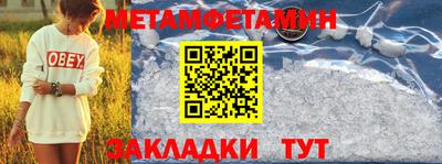 дистиллят марихуана Ипатово