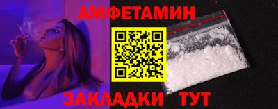 бутик Кимры